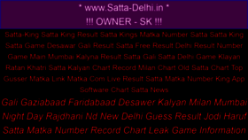 What Satta-delhi.in website looked like in 2020 (3 years ago)