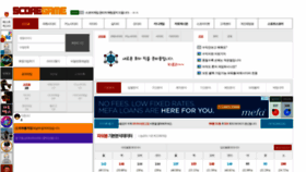 What Scoregame.co.kr website looked like in 2020 (3 years ago)