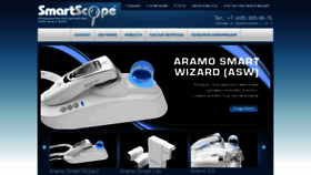 What Smartscope.ru website looked like in 2020 (3 years ago)