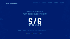 What Serialgames.jp website looked like in 2020 (3 years ago)