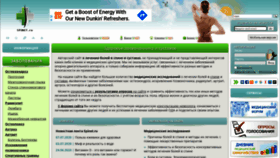 What Spinet.ru website looked like in 2020 (3 years ago)