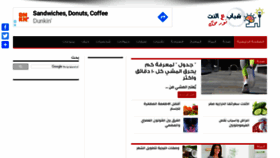 What Shabab3net.com website looked like in 2020 (3 years ago)