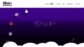 What Shoyrad.com website looked like in 2020 (3 years ago)