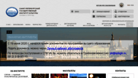 What Spbgik.ru website looked like in 2020 (4 years ago)