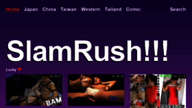 What Slamrush.fun website looked like in 2020 (3 years ago)