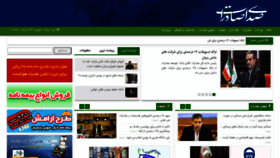 What Sedayesaderat.ir website looked like in 2020 (3 years ago)