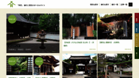 What Shugyo.link website looked like in 2020 (3 years ago)