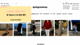 What Springcomma.com website looked like in 2020 (3 years ago)
