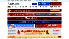 What Shm.com.cn website looked like in 2020 (3 years ago)