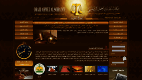 What Sohaimy-law.com website looked like in 2020 (3 years ago)