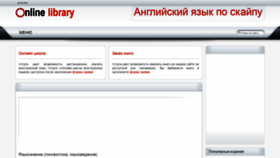 What Superlinguist.ru website looked like in 2020 (3 years ago)