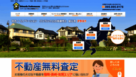 What Sinoda-estate.com website looked like in 2020 (3 years ago)