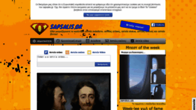 What Sapsalis.gr website looked like in 2020 (3 years ago)