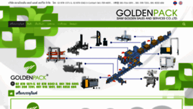 What Siamgolden.co.th website looked like in 2020 (3 years ago)
