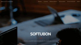 What Softubon.com website looked like in 2020 (3 years ago)