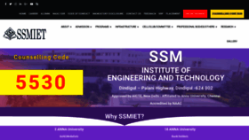 What Ssmiet.ac.in website looked like in 2020 (3 years ago)
