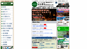 What Shindai.co.th website looked like in 2020 (3 years ago)