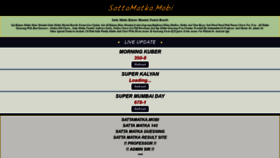 What Sattamatka.mobi website looked like in 2020 (5 years ago)