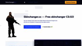 What Skinchanger.cc website looked like in 2020 (3 years ago)