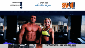 What Svidsport.com website looked like in 2020 (3 years ago)