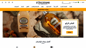 What Sa.loccitane.com website looked like in 2020 (3 years ago)