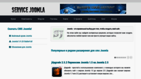 What Service-joomla.ru website looked like in 2020 (3 years ago)