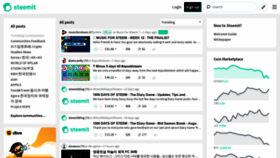 What Steemit.com website looked like in 2020 (4 years ago)