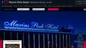 What Sv-hotel.ru website looked like in 2020 (3 years ago)