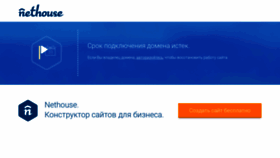 What Styling4car.ru website looked like in 2020 (3 years ago)