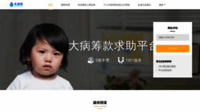 What Shuidichou.cn website looked like in 2020 (3 years ago)