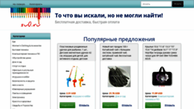 What Su0.ru website looked like in 2020 (3 years ago)