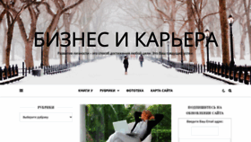 What Svoedeloy9.ru website looked like in 2020 (3 years ago)