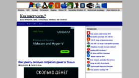What Set-os.ru website looked like in 2020 (3 years ago)