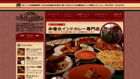 What Sagur-hiroshima.jp website looked like in 2020 (3 years ago)
