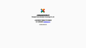 What Surto.cn website looked like in 2020 (3 years ago)