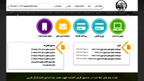 What Shahidhaddadi.com website looked like in 2020 (3 years ago)