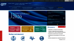 What Stu.ru website looked like in 2020 (3 years ago)