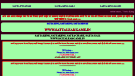 What Sattaleakgame.in website looked like in 2020 (3 years ago)