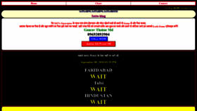 What Satta-king-matka.in website looked like in 2020 (3 years ago)