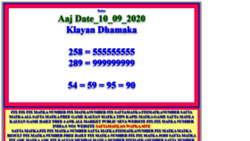 What Sattamatkao.wapka.site website looked like in 2020 (3 years ago)