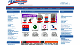 What Sat54.ru website looked like in 2020 (3 years ago)