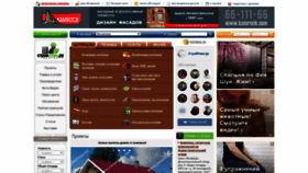 What Stroyplan.ru website looked like in 2020 (3 years ago)