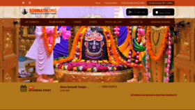 What Somnath.org website looked like in 2020 (3 years ago)