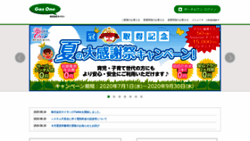 What Saisan.net website looked like in 2020 (3 years ago)