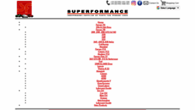 What Superformance.co.uk website looked like in 2020 (3 years ago)