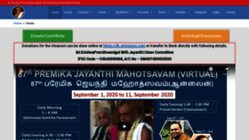 What Srisrianna.com website looked like in 2020 (3 years ago)