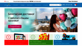 What Sharlot.ru website looked like in 2020 (3 years ago)
