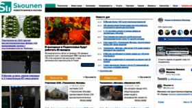 What Shounen.ru website looked like in 2020 (3 years ago)