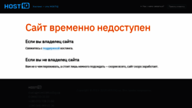 What Sever.ru website looked like in 2020 (3 years ago)