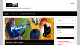 What Saafbaat.com website looked like in 2020 (3 years ago)